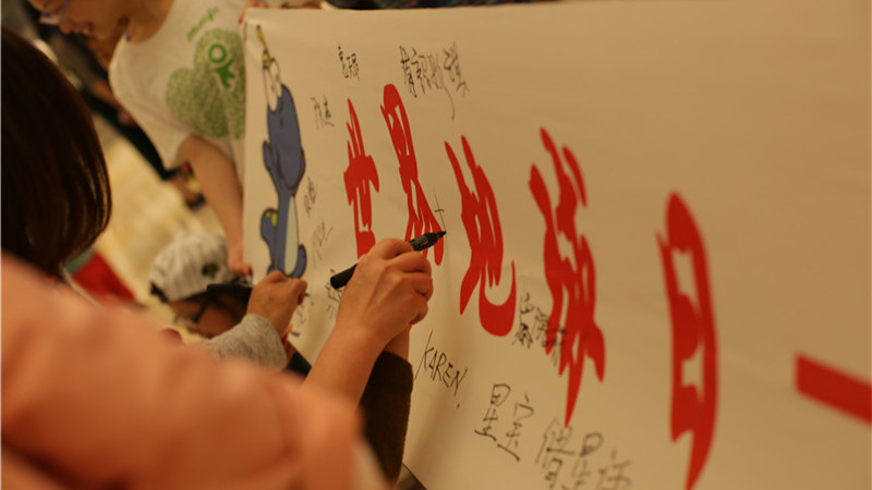 BBunion国际早教宜兴中心活动花絮:我是环保小卫士 BBunion国际早教宜兴中心活动花絮:我是环保小卫士