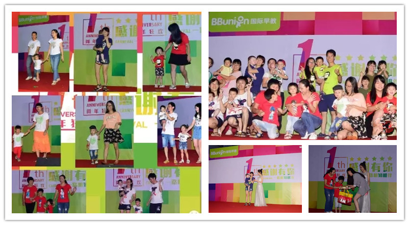 BBunion国际早教惠东中心活动花絮：【一周年庆】感谢有你，一路相知相伴