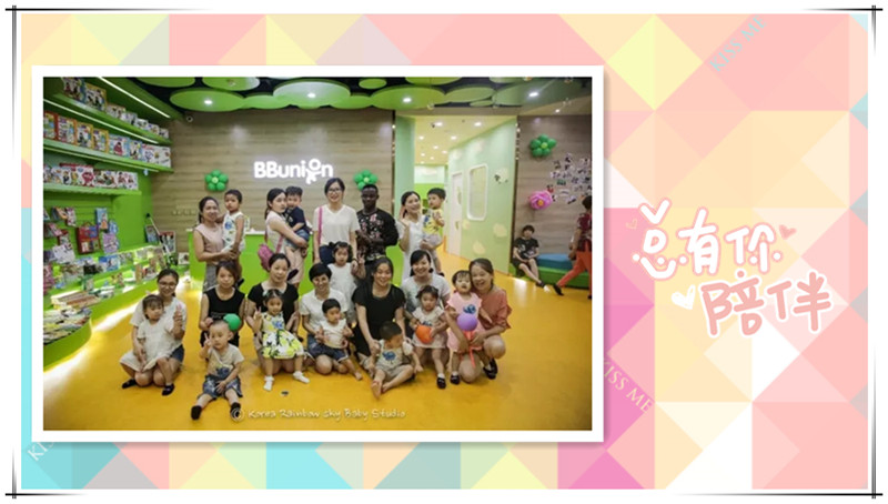 BBunion国际早教绍兴中心活动花絮：BBunion答谢会，感恩有你