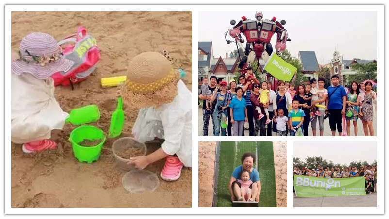 BBunion国际早教石家庄中心活动花絮：秦皇岛“激爽亲子行”