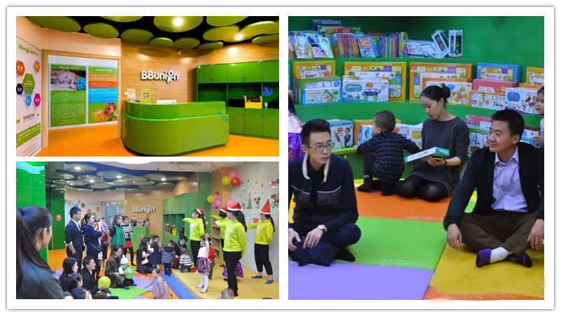 BBunion国际早教安溪中心活动花絮:圣诞节狂欢party BBunion国际早教安溪中心活动花絮:圣诞节狂欢party