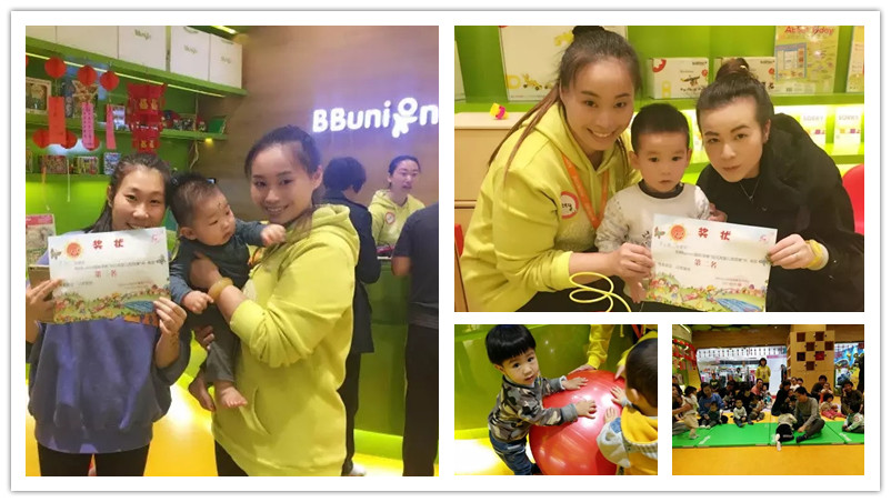 BBunion国际早教南宁中心活动花絮:欢乐闹元宵 BBunion国际早教南宁中心活动花絮:欢乐闹元宵