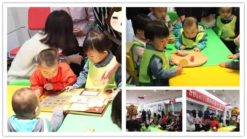 BBunion国际早教鄂尔多斯中心：我是小小理财家