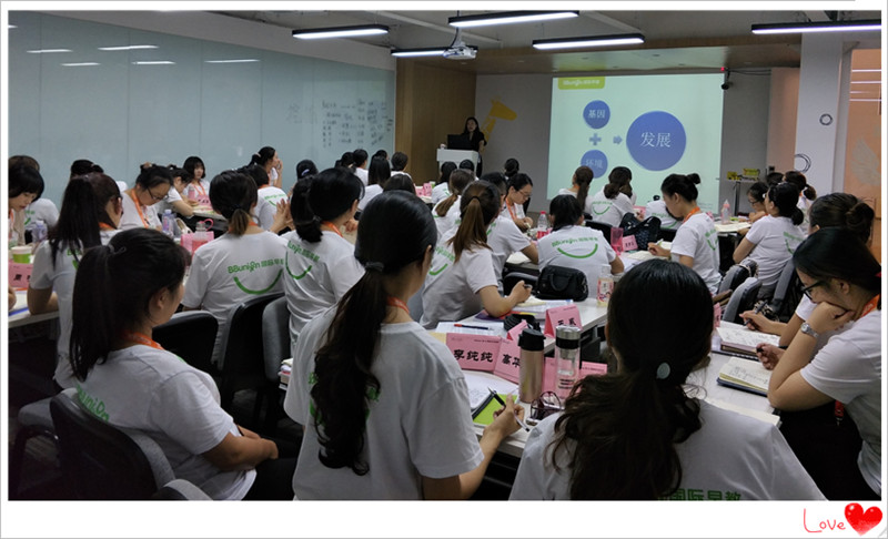 BBunion国际早教第93期指导师培训正式开启 BBunion国际早教第93期指导师培训正式开启