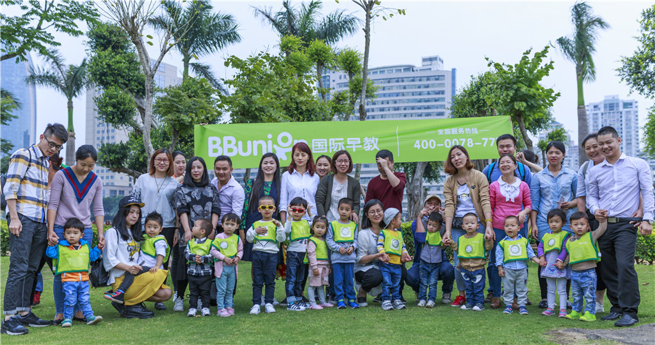 做有温度、有情怀的早教人 做有温度、有情怀的早教人