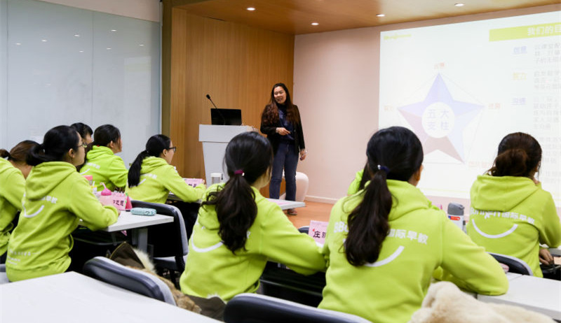 启航筑梦想,BBunion指导师&运营培训同期开训 启航筑梦想,BBunion指导师&运营培训同期开训