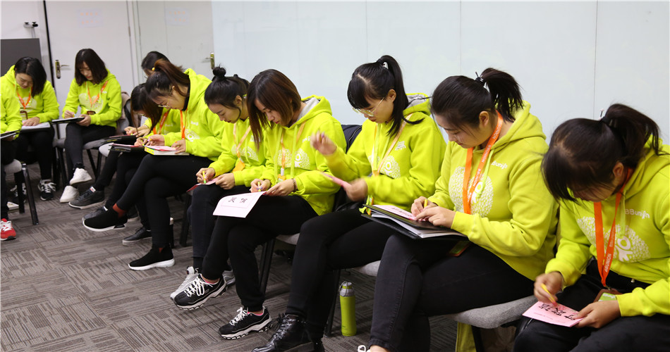 启航筑梦想,BBunion指导师&运营培训同期开训 启航筑梦想,BBunion指导师&运营培训同期开训