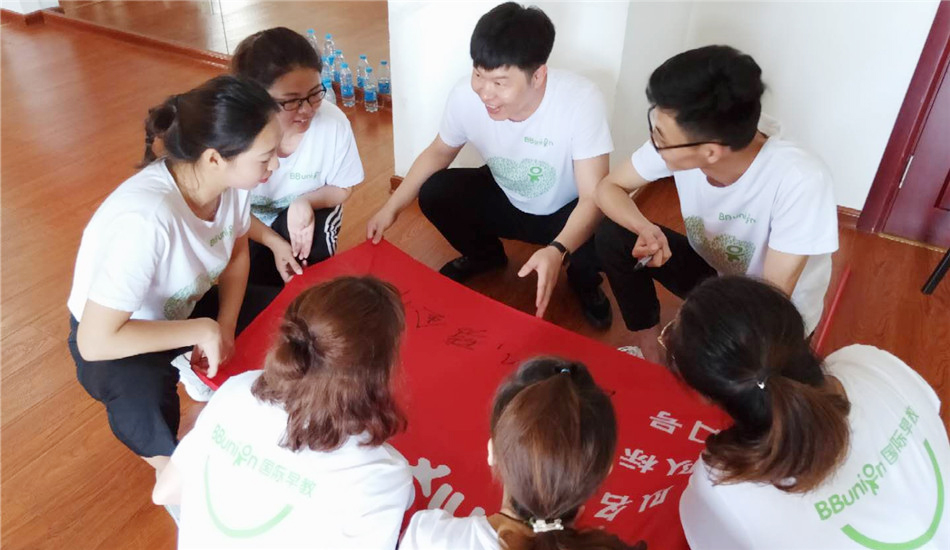 BBunion第105期运营培训正式开启