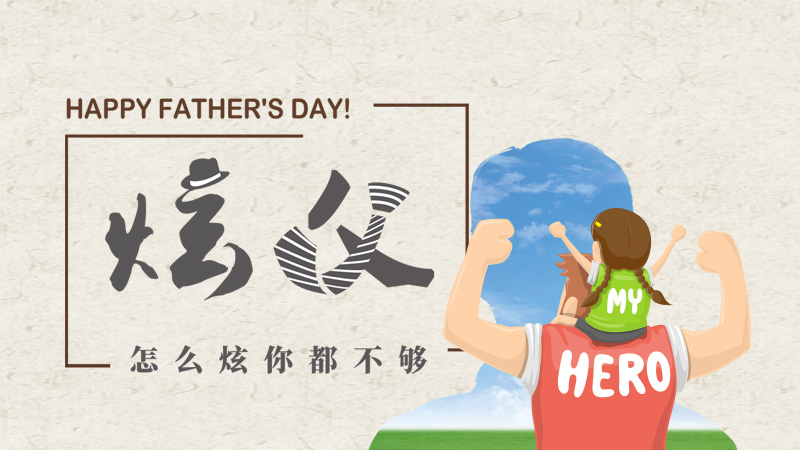 【BBunion六月活动预告】怎么炫你都不够